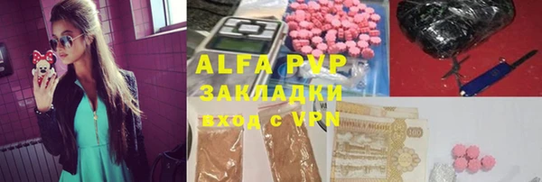 MDMA Premium VHQ Балабаново