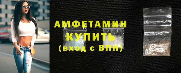 MDMA Premium VHQ Балабаново