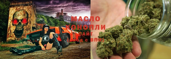 MDMA Premium VHQ Балабаново