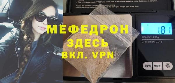 MDMA Premium VHQ Балабаново