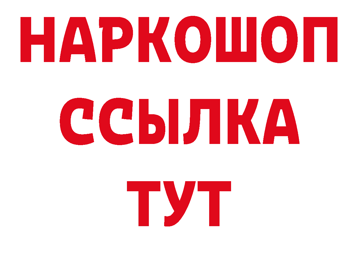 Печенье с ТГК конопля tor сайты даркнета ссылка на мегу Калтан