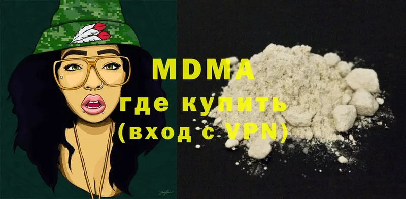 MDMA VHQ  нарко площадка клад  Калтан  магазин продажи  