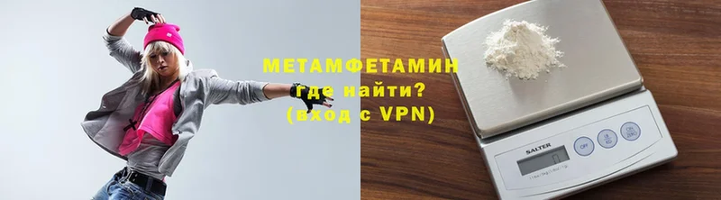 Метамфетамин витя  Калтан 