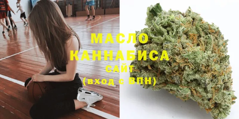 ТГК THC oil  наркотики  Калтан 